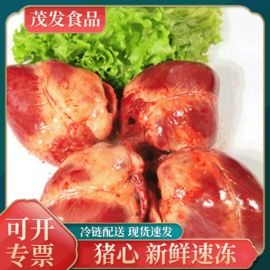 厂家直销 新鲜猪心冷冻猪副产品 宏康非腌制冷冻生猪肉食用农产品